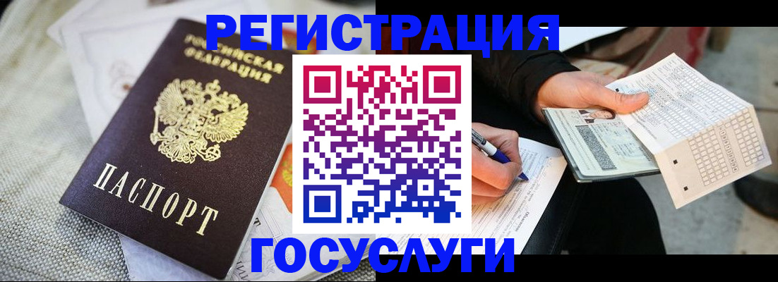 прописка в квартире в Нижнем Новгороде
